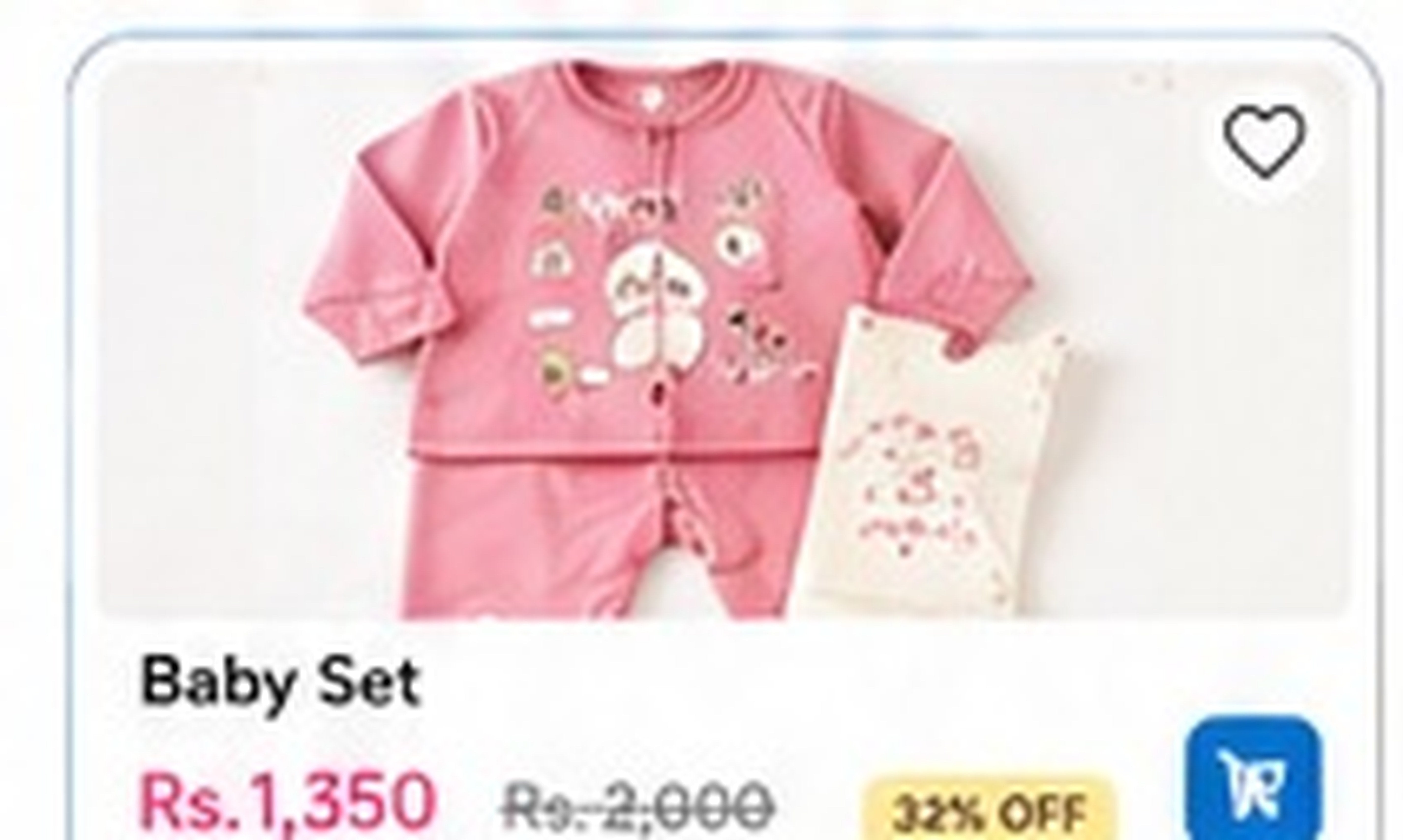 Baby Set